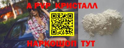 дурь Донецк