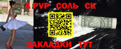дурь Донецк