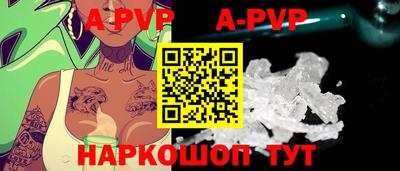 винт Донской
