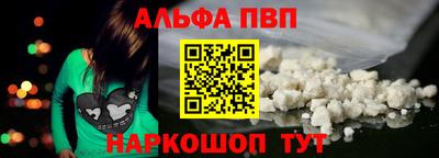 apvp Дубна