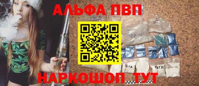 apvp Дубна