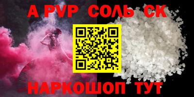 apvp Дубна