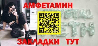 винт Донской