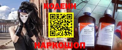 дурь Донецк
