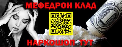 винт Донской