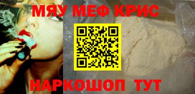 дурь Донецк