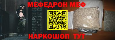 винт Донской