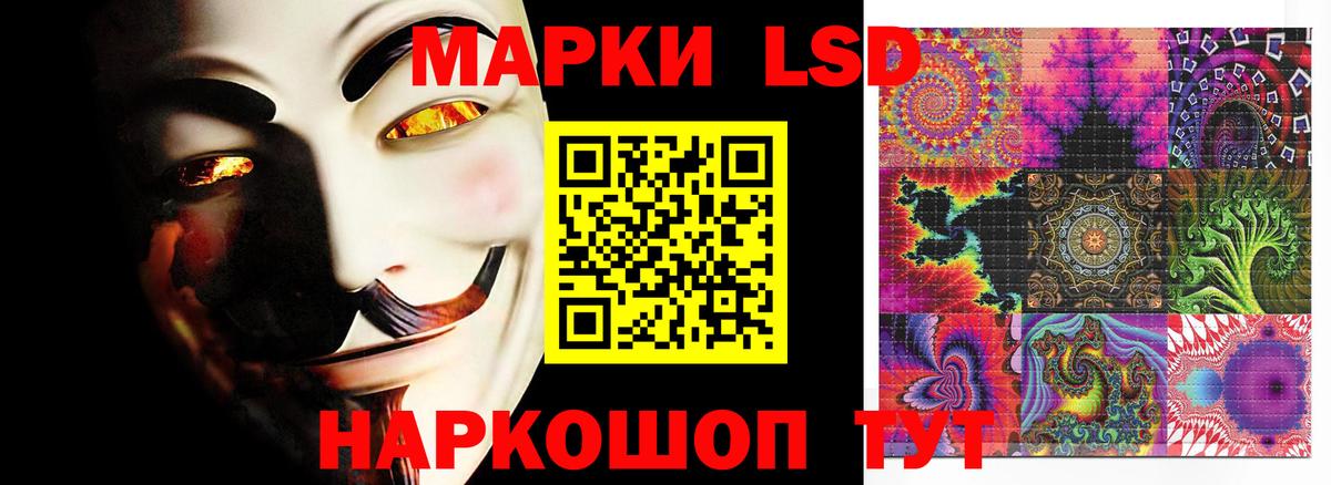 Лсд 25 экстази кислота  LSD-25 экстази кислота  Дагестанские Огни 