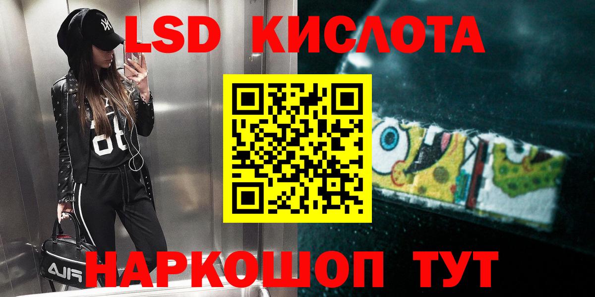 LSD-25 экстази кислота Дагестанские Огни