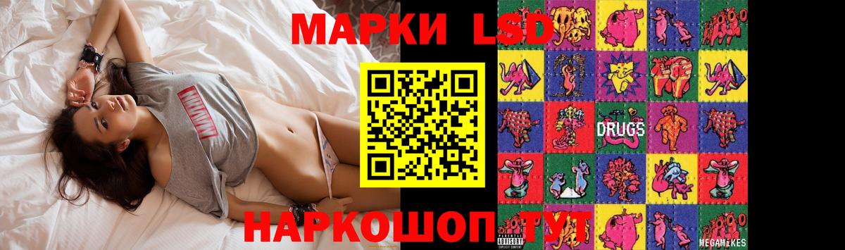 LSD-25 экстази  Лсд 25 экстази кислота  Вход с VPN  Дагестанские Огни 