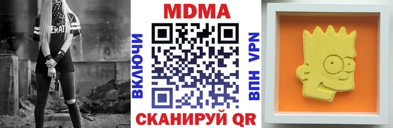 где купить   Дагестанские Огни  blacksprut сайт  дарк нет формула  MDMA Molly 