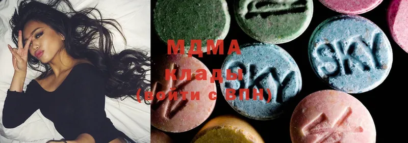 MDMA Molly  наркотики  Дагестанские Огни 