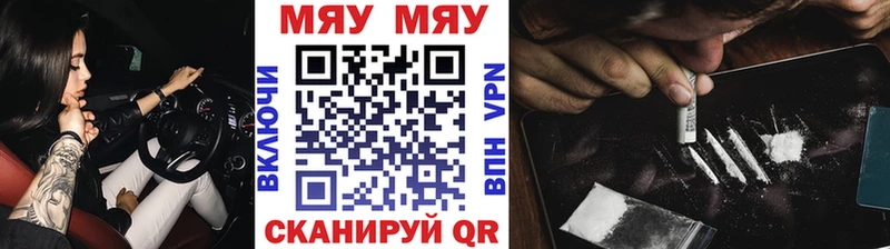 МЕФ VHQ  как найти закладки  Дагестанские Огни 
