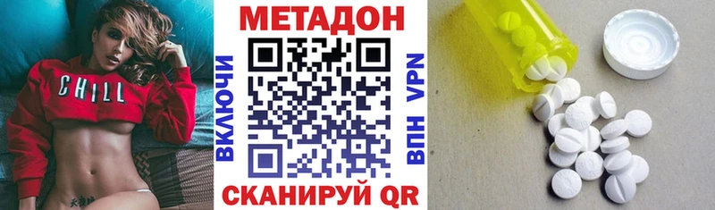 МЕТАДОН белоснежный  купить  сайты  Дагестанские Огни 
