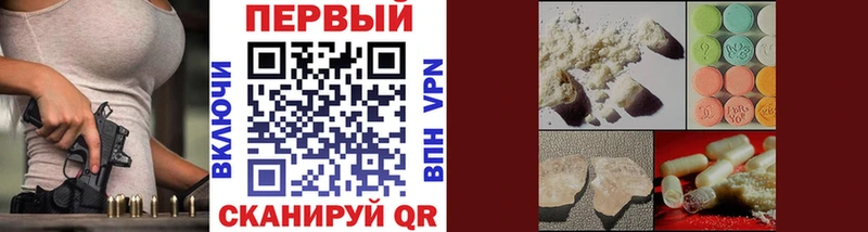 МЕТАМФЕТАМИН витя  где найти наркотики  Дагестанские Огни 