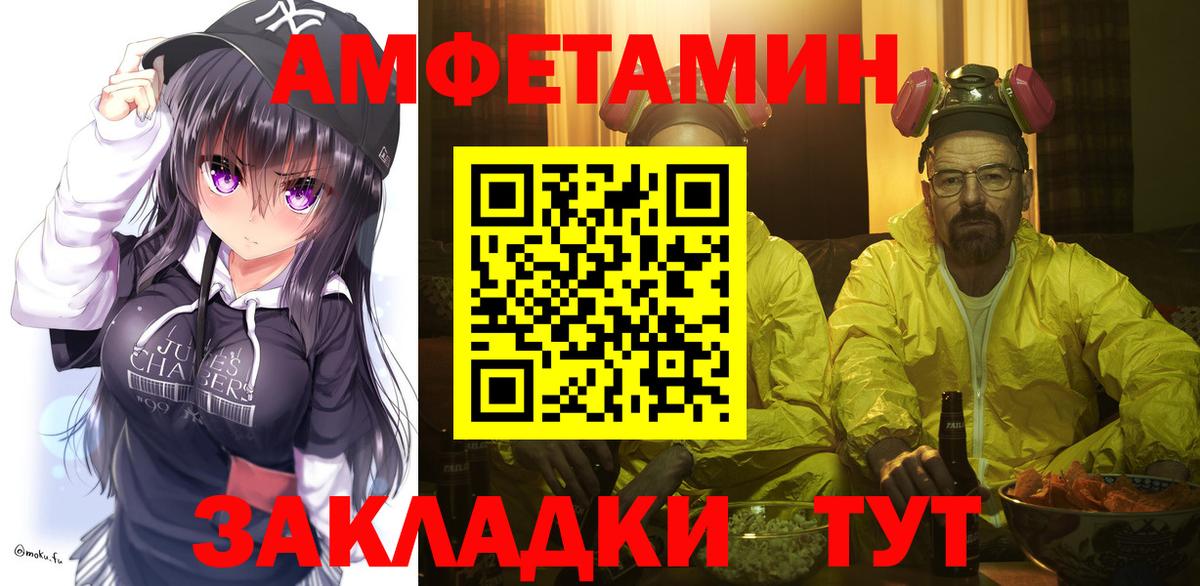 Первитин Декстрометамфетамин 99.9% Дагестанские Огни