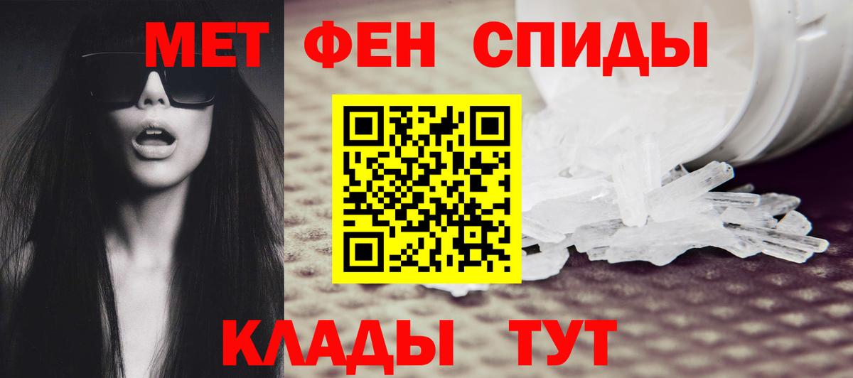 МЕТАМФЕТАМИН мет Дагестанские Огни