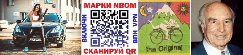 mega зеркало  Дагестанские Огни  Марки NBOMe 1500мкг 
