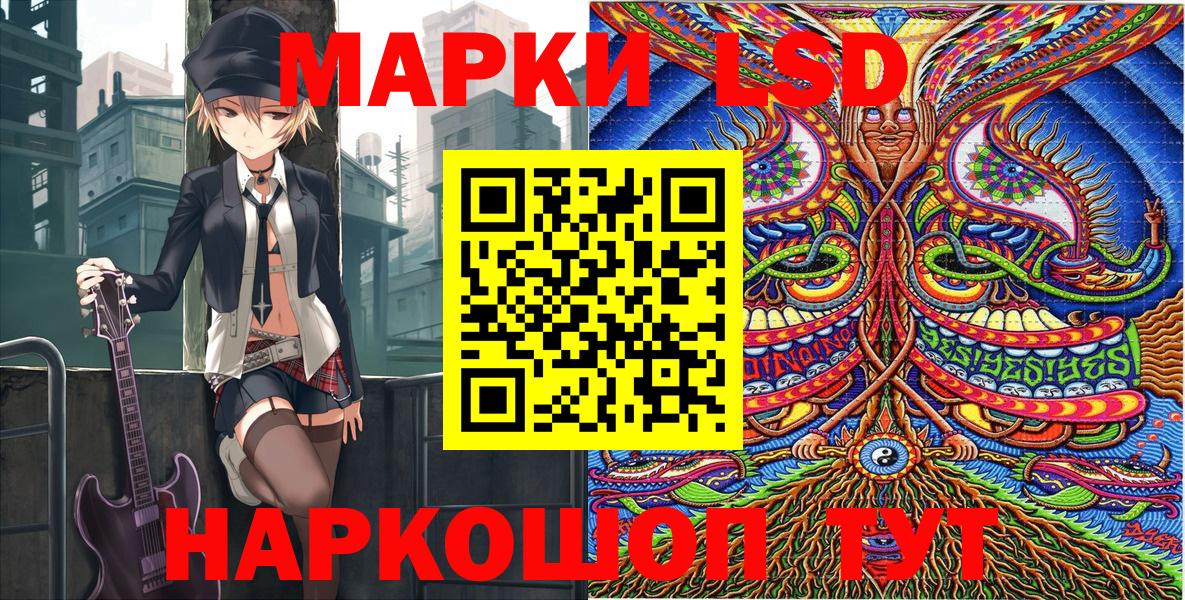 Дагестанские Огни  Марки NBOMe 1,5мг  Вход с VPN 