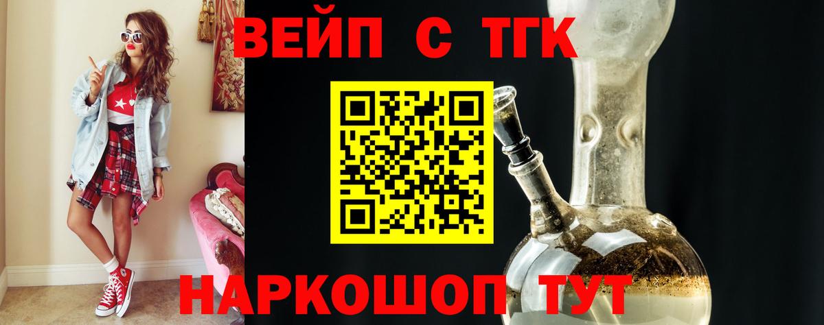 Дагестанские Огни  Дистиллят ТГК концентрат  Вход с VPN 