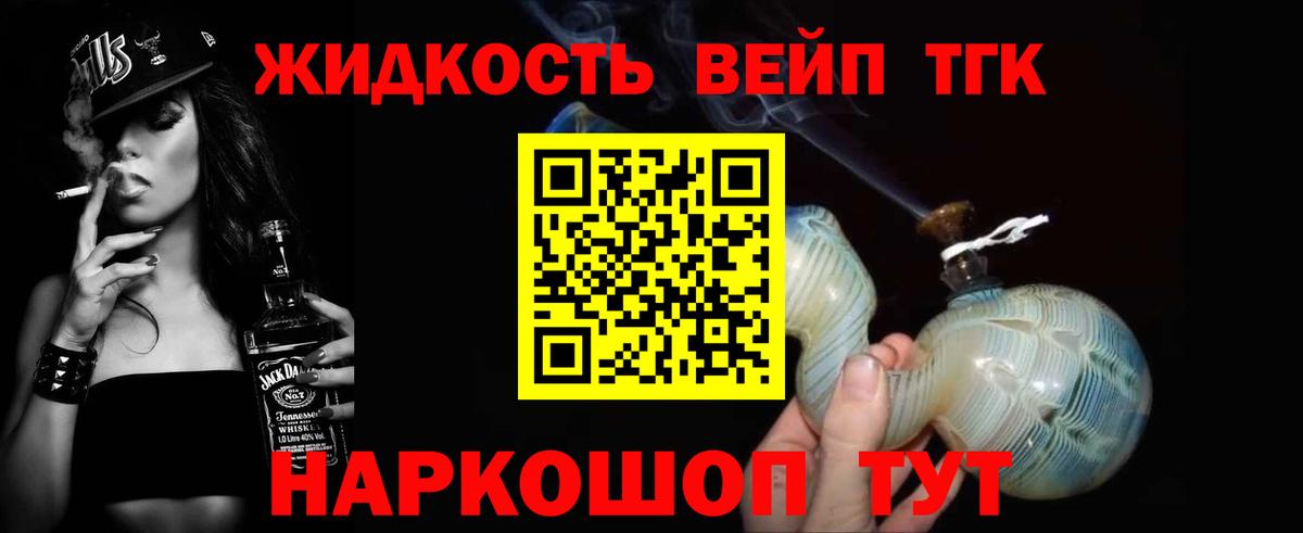 Дагестанские Огни  Вход с VPN  Марихуана  Экстази  Гарик  Меф  COCAIN 
