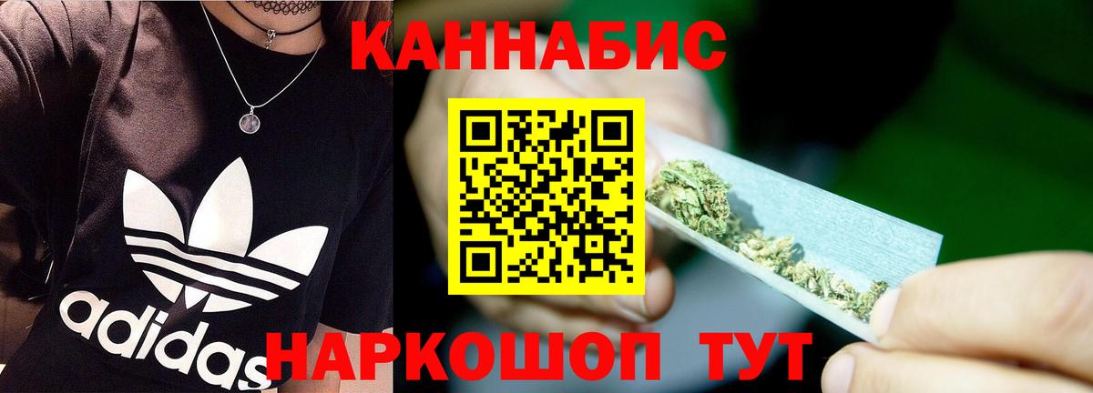 Дагестанские Огни  Бошки марихуана тримм  Бошки Шишки марихуана  Вход с VPN  МАРИХУАНА Amnesia 